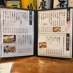 居酒屋 しんざん - 