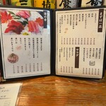 居酒屋 しんざん - 