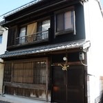 松葉屋 - お店の外観