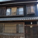 松葉屋 - お店の外観