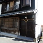 松葉屋 - お店の外観