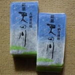 松葉屋 - 天の川