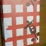 三十六峰かづら野