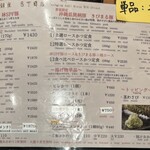 とんかつ檍 - メニュー