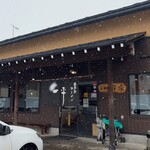 らーめん一平 - 店舗 外観