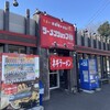 ラーメンショップ○化 市原山木店