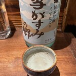 酒と肴 ててて - お猪口にさいしょ少し冷で