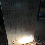 うどん しき 京都うどん - 