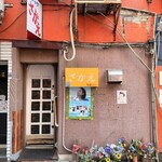 茶房きくち - 2026年1月 参考写真