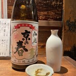 酒と肴 ててて - あれですよね〜酒蔵のある場所って日本海がわの京都の舟が出し入れする家のある〜ってのが自分から女将への伝達…