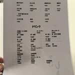 うどん しき 京都うどん - 