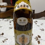 八百仙商店 - 越乃寒梅