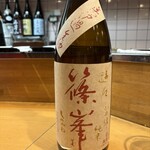 焼鳥 はちまん - 篠峯　悠々