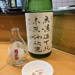 焼鳥 はちまん - 秋鹿　無濾過生純米原酒