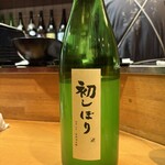 焼鳥 はちまん - 群馬泉　初しぼり