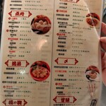 台湾まるごと食べ放題 台湾夜市 - 