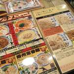 中国ラーメン揚州商人 - 