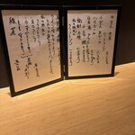 たかつじ 佳粋 - 