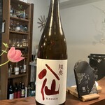 旬菜 だはんで - 