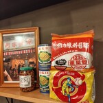 台湾まるごと食べ放題 台湾夜市 - 