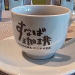 すなば珈琲 - 