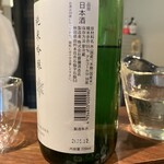 旬菜 だはんで - 