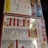 AsianBistro 食べ放題 どーるぱたん 西大井店