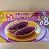 御菓子御殿 国際通り松尾店