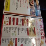 AsianBistro 食べ放題 どーるぱたん 西大井店 - 