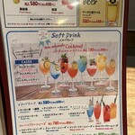 シカゴピザと溶岩ハンバーグ ガーデンファーム - 