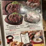 シカゴピザと溶岩ハンバーグ ガーデンファーム - 