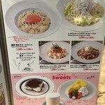 シカゴピザと溶岩ハンバーグ ガーデンファーム - 