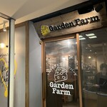 シカゴピザと溶岩ハンバーグ ガーデンファーム 大阪駅前店 - 