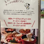 シカゴピザと溶岩ハンバーグ ガーデンファーム - 