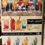 シカゴピザと溶岩ハンバーグ ガーデンファーム - 