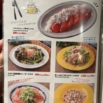 シカゴピザと溶岩ハンバーグ ガーデンファーム - 