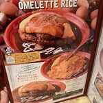 シカゴピザと溶岩ハンバーグ ガーデンファーム - 