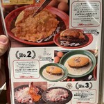 シカゴピザと溶岩ハンバーグ ガーデンファーム - 