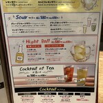 シカゴピザと溶岩ハンバーグ ガーデンファーム - 