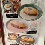 シカゴピザと溶岩ハンバーグ ガーデンファーム - 