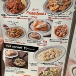 シカゴピザと溶岩ハンバーグ ガーデンファーム - 