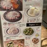 シカゴピザと溶岩ハンバーグ ガーデンファーム - 