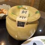 飛騨牛一頭家 馬喰一代 - ２人前