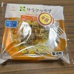 スーパーストア ナカガワ - 