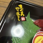 スーパーストア ナカガワ - 