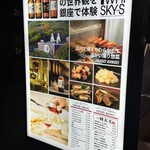 日比谷 Bａｒ WHISKY-S - 