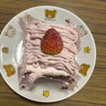 スーパーストア ナカガワ - 