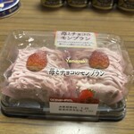 スーパーストア ナカガワ - 