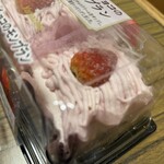 スーパーストア ナカガワ - 