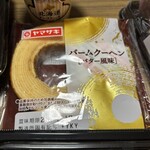 スーパーストア ナカガワ - 